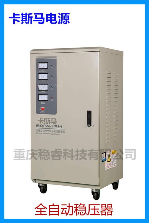 四川得荣 隧道专用200kVA升压稳压器及特种变压器专业生产厂家