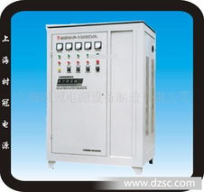 供应380V电力稳压器、稳压电源 质优价廉的专业解决方案