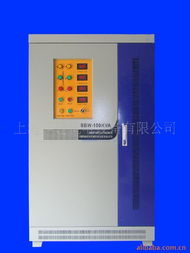 大连、山东、辽宁稳压器厂家直销价格信息解析